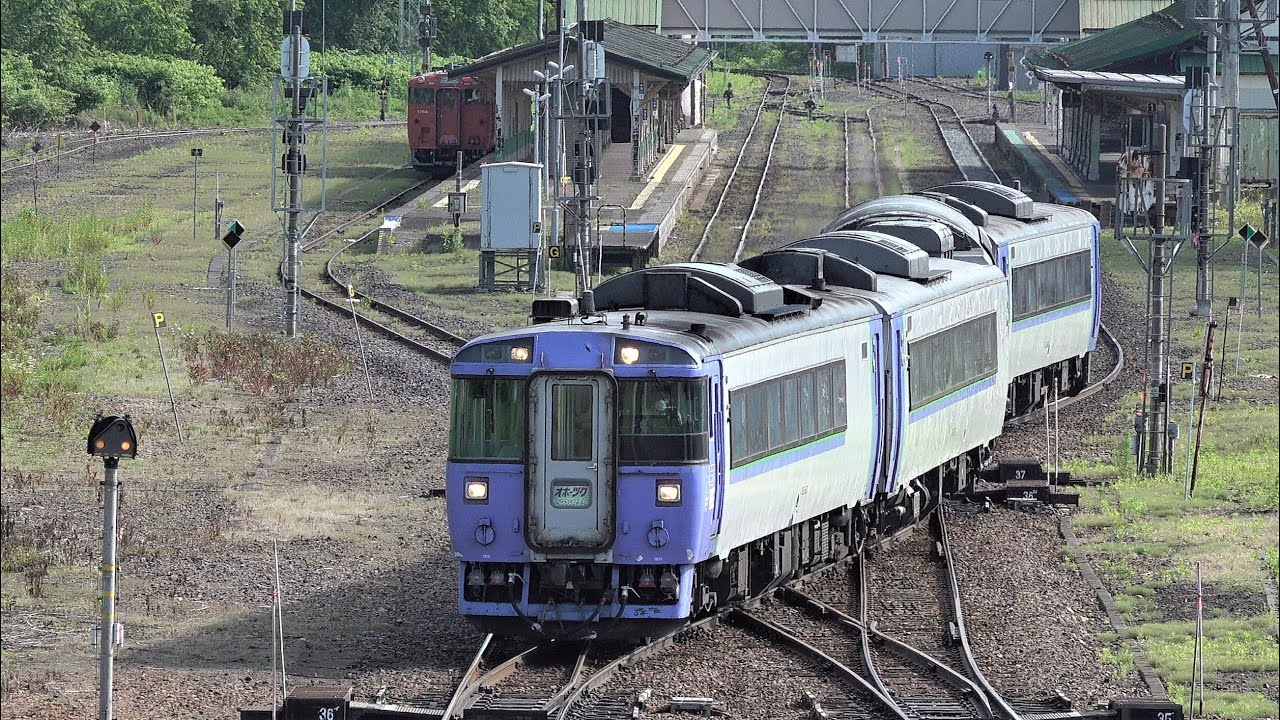 2022.07.01 撮影　遠軽駅　ｷﾊ40ﾀﾗｺ、特急ｵﾎｰﾂｸ2号　☆北鉄路漫938