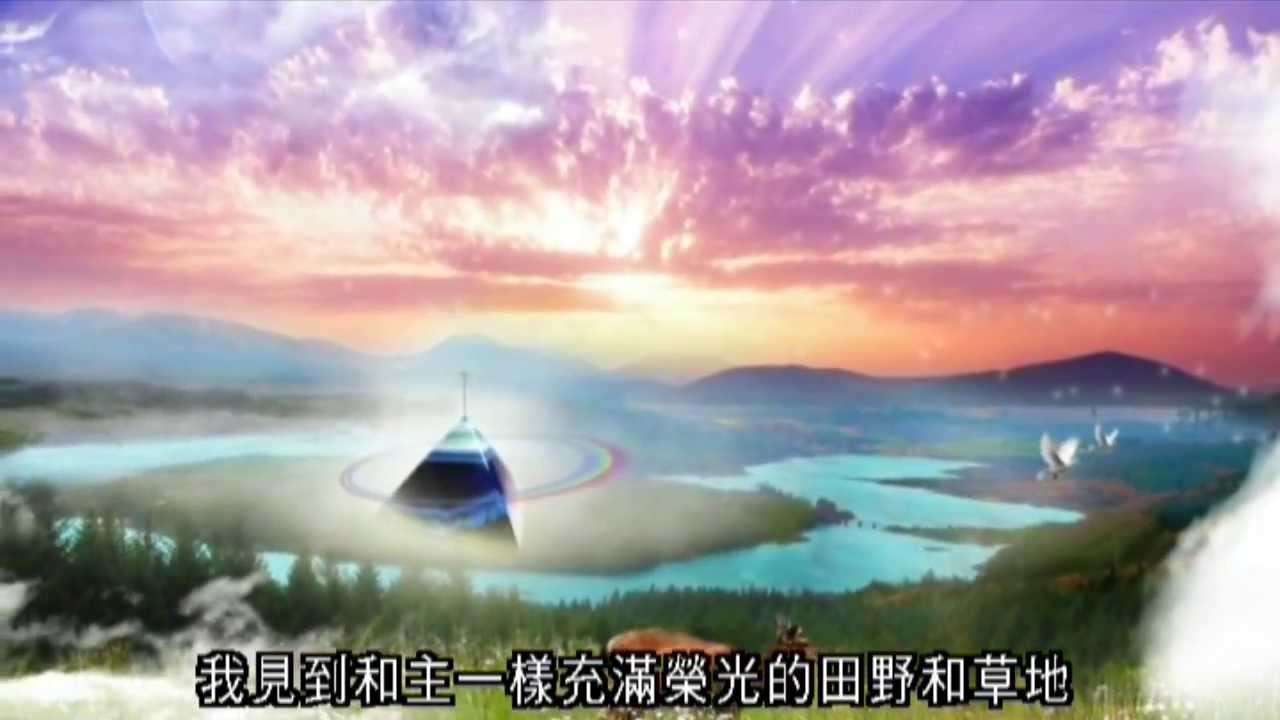 瀕死經歷7+7 : 遊歷天堂 - 精華片段 (廣東話配音) Near Death Experience 7+7 : Journeys To Heaven - Highlights