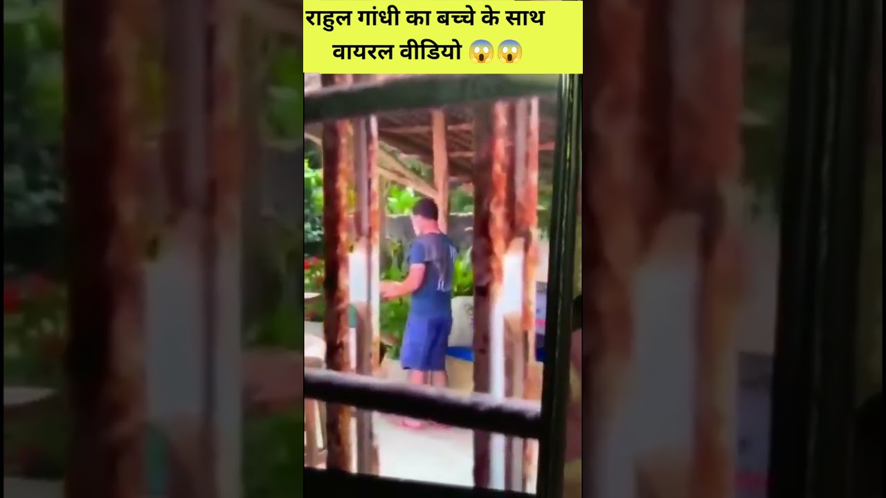 Viral video of Rahul Gandhi playing with a child #shorts #shortsfeed #news #rahulgandhi
