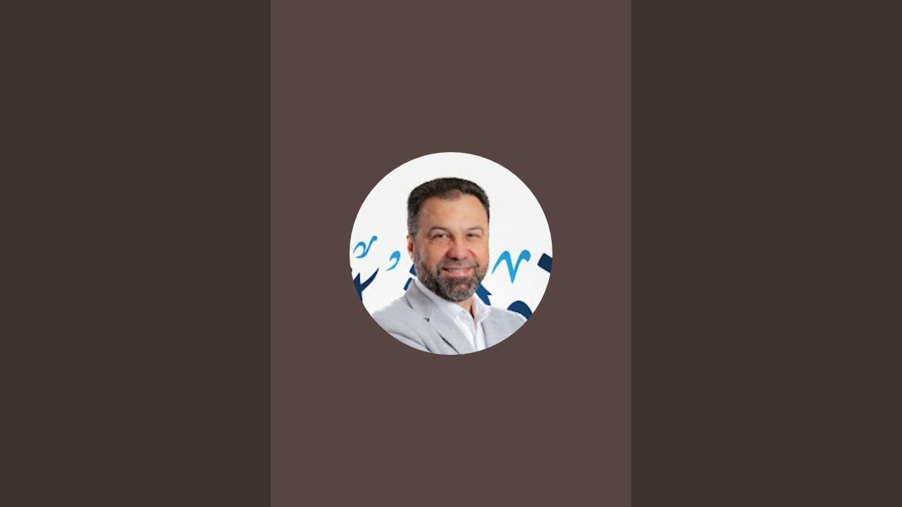 Dr. Amjad Qourshah - د. أمجد قورشة is live!