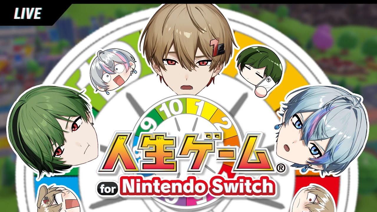 あー、年末だしまったりボドゲしよ。