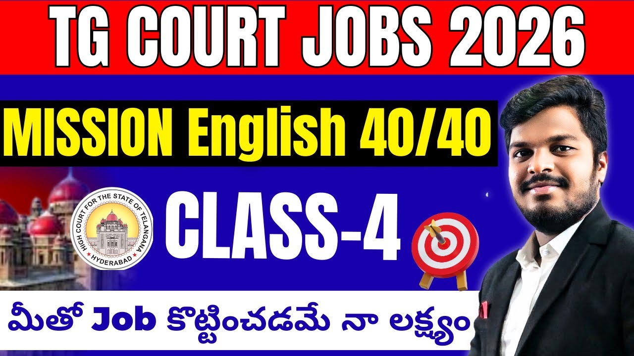 TS COURT JOBS 2026 ENGLISH CLASSES -TARGET ENGLISH 40/40 CLASS 04 EXPLANATION FOR COURT EXAMS 