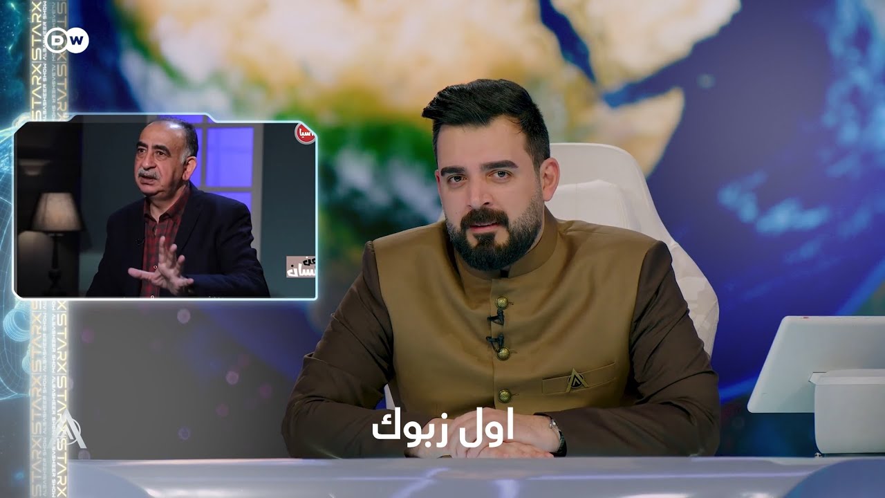 عمو صباح المطي شلونه؟ | البشير شو ستار اكس