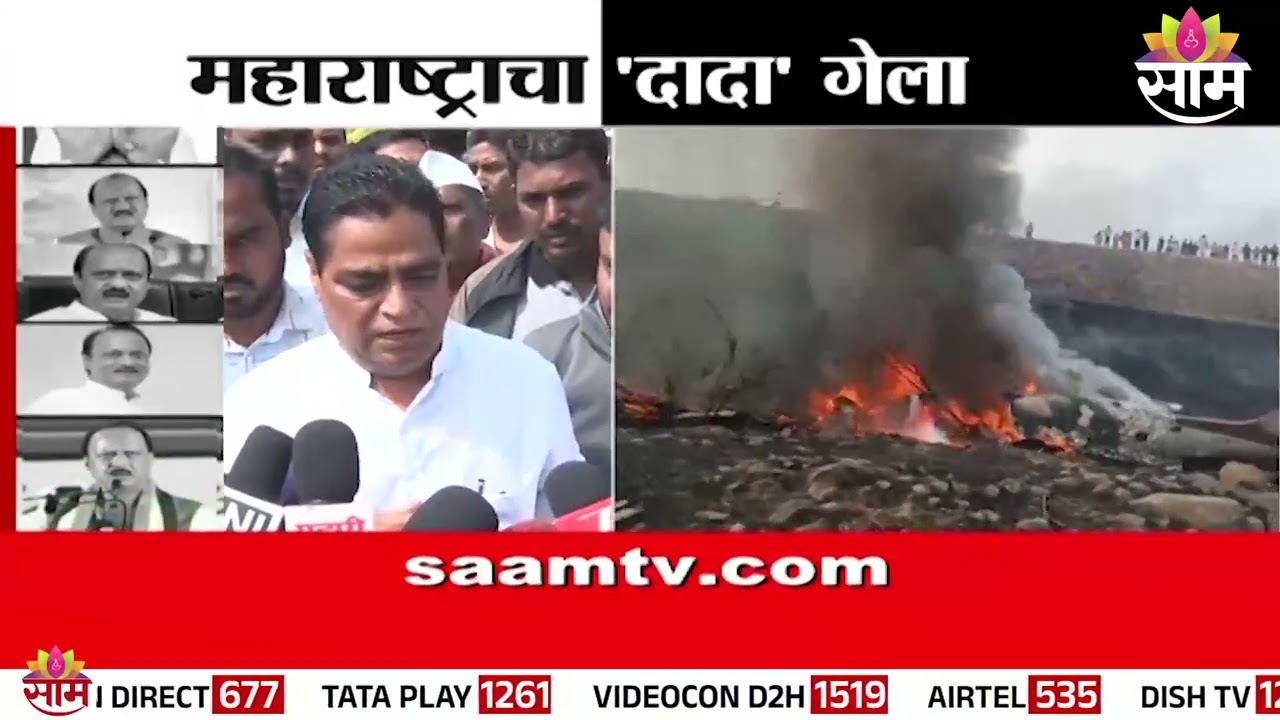 अजितदादांच्या निधनाची बातमी सुन्न करणारी: Jayant Patil यांचं ट्विट