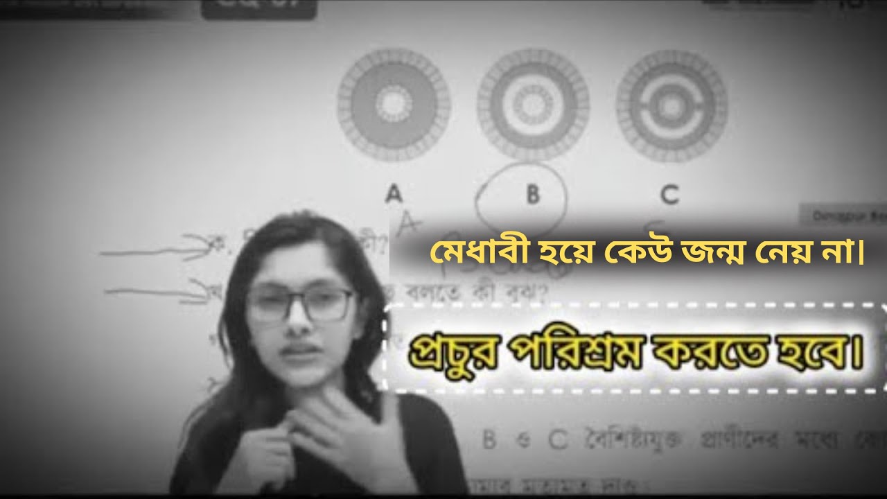 প্রচুর পরিশ্রম করতে হবে । Motivation video । মোটিভেশন ভিডিও। subrina apu