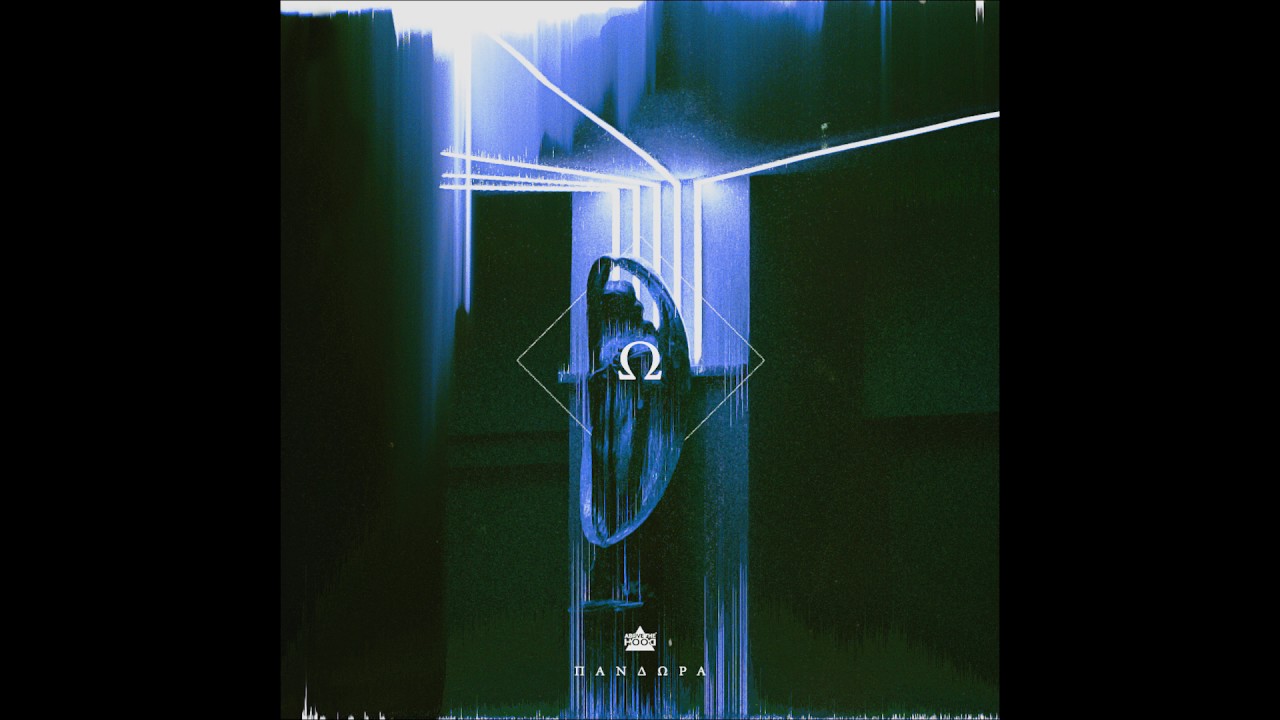 SPINE x PEPE FRANTIK - &Sigma;&Tau;&Alpha;&Nu;&Tau;&Alpha;&Rho;