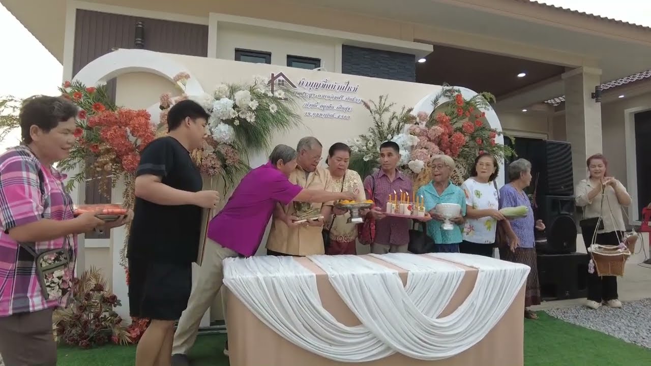 ทำบุญขึ้นบ้านใหม่ พ่อประยูร แม่เฉลิมศรี พันธ์งาม19 02 2569