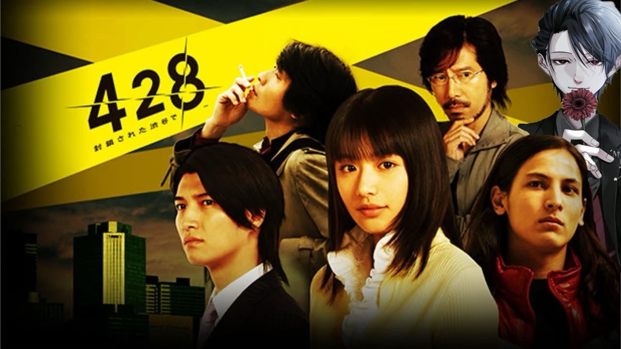 「428」