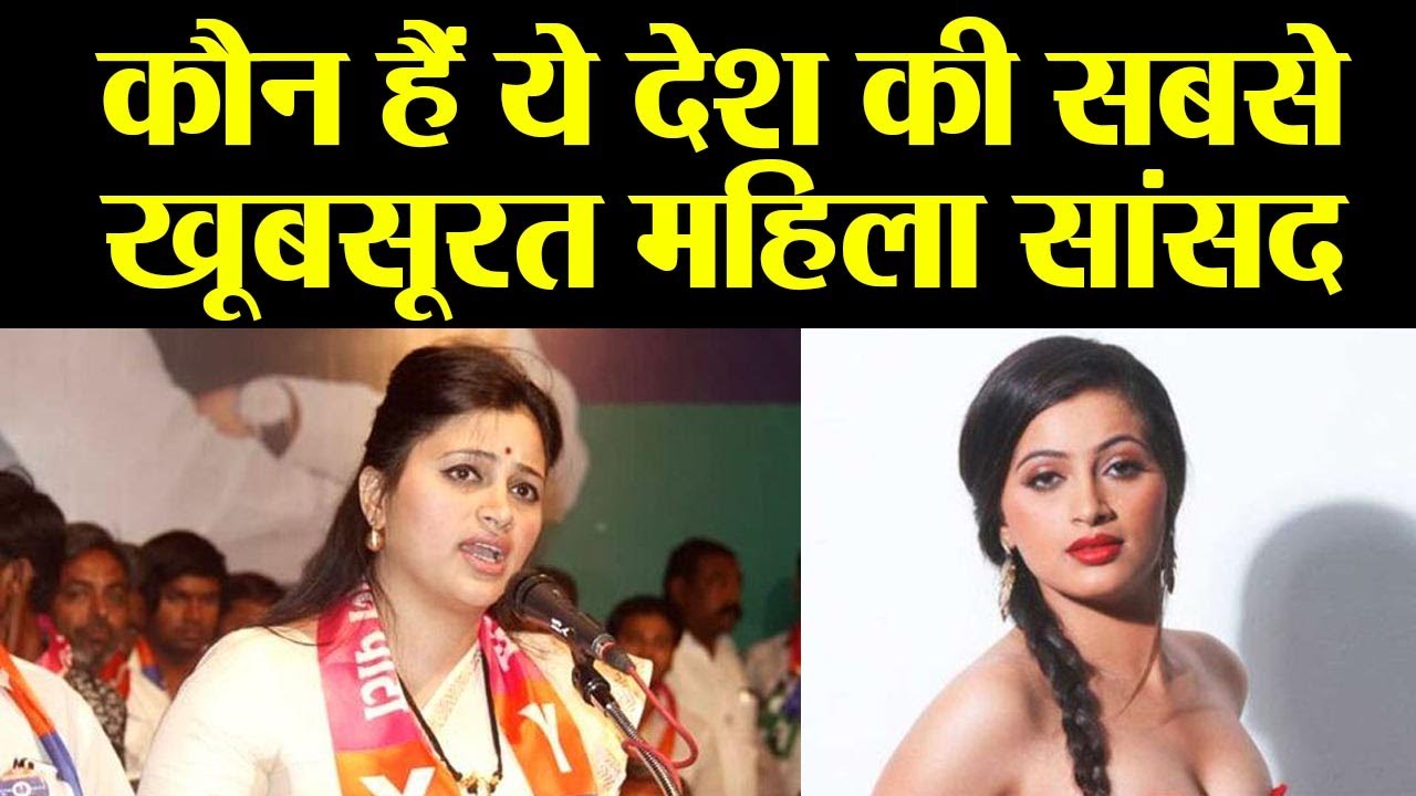 Navneet Ravi Rana हैं देश की सबसे खूबसूरत सांसद, Bollywood Actresses भी हैं Fail | वनइंडिया हिंदी