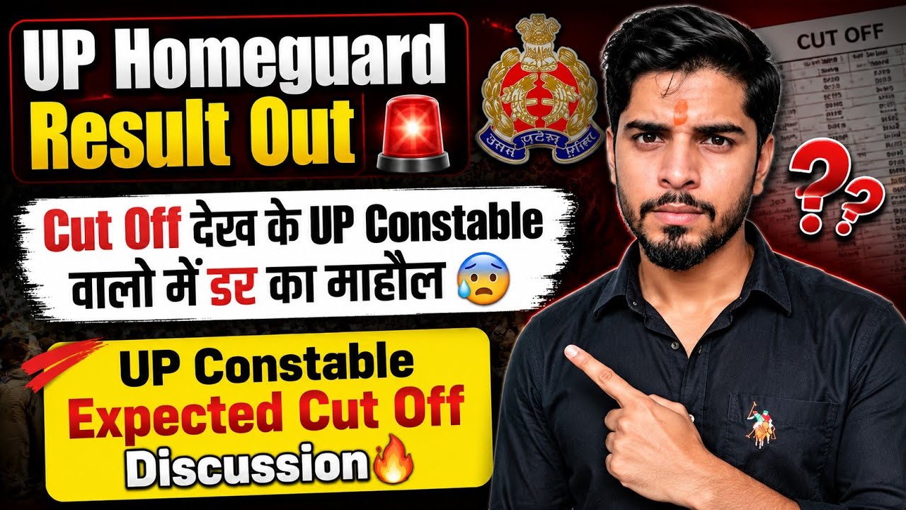 UP Constable Expected Cut Off Discussion🔥 Homeguard Cut off को देखते हुए UP Constable Safe score 