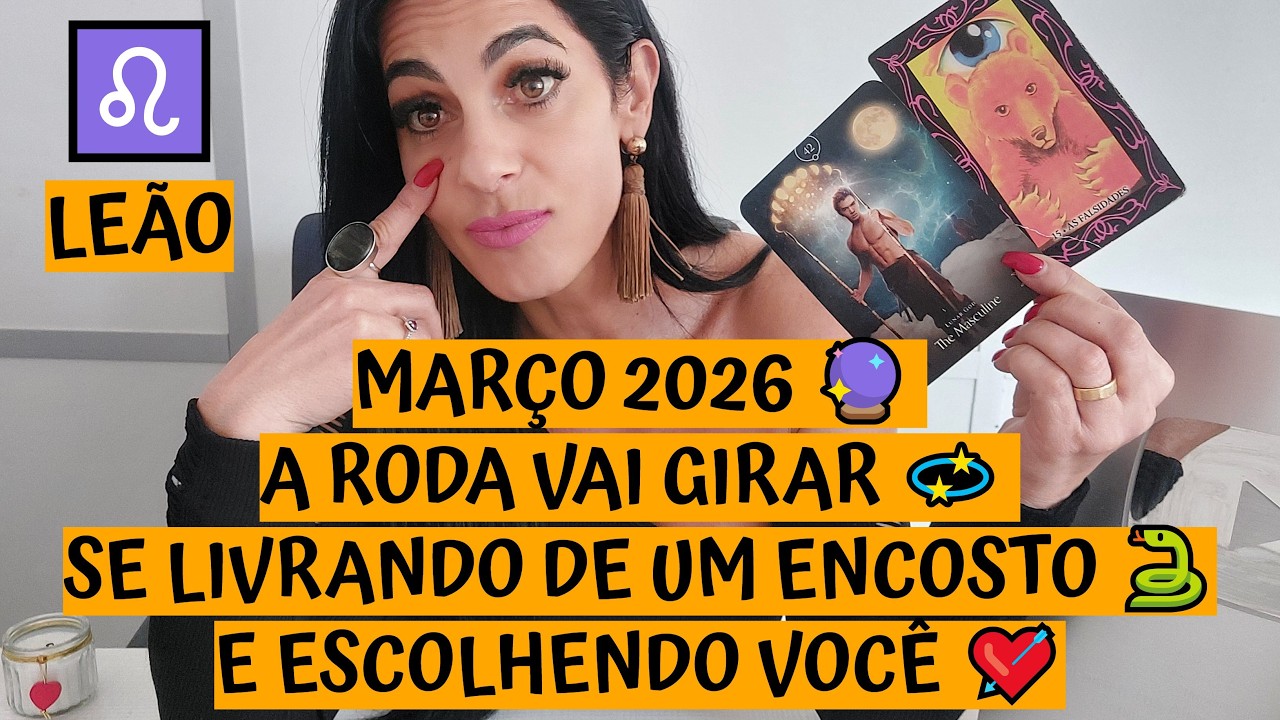 LEÃO ♌️ MARÇO 2026 🔮 A RODA VAI GIRAR 💫 SE LIVRANDO DE UM ENCOSTO 🐍 E ESCOLHENDO VOCÊ 💘