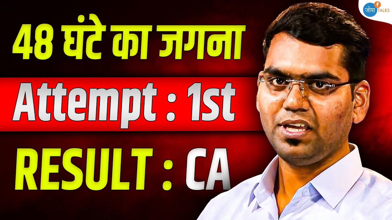 11 साल का संघर्ष और 1st attempt में CA | CA Krish Pagariya | Motivational | Josh Talks Hindi
