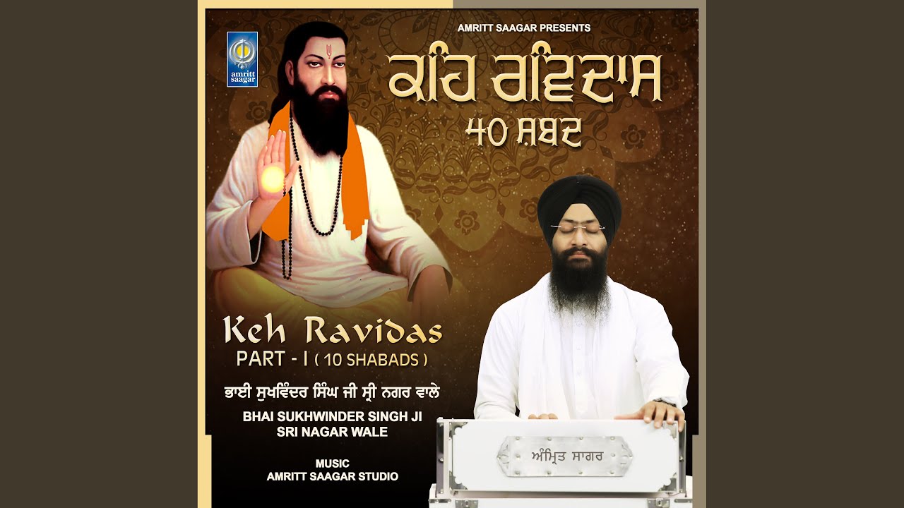 Madho Abidya Hit Keen