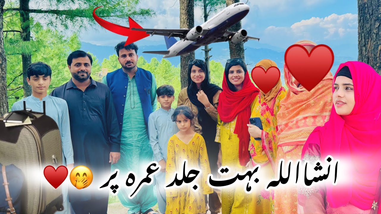 Inshallah Bhot jald Umra par🤭🤭
