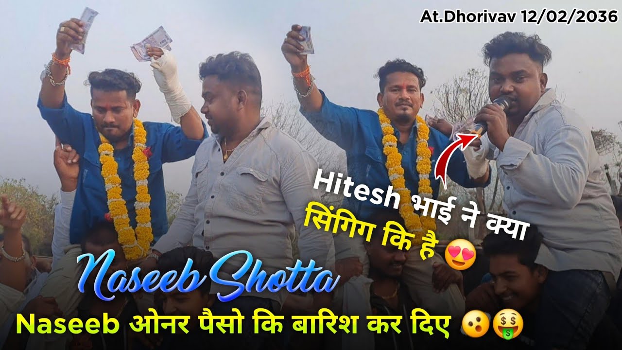Hitesh भाई ने क्या सिंगिग कि है Naseeb ओनर पैसो कि बारिश कर दिए 🫨 Naseeb Star Band 12/02/2026