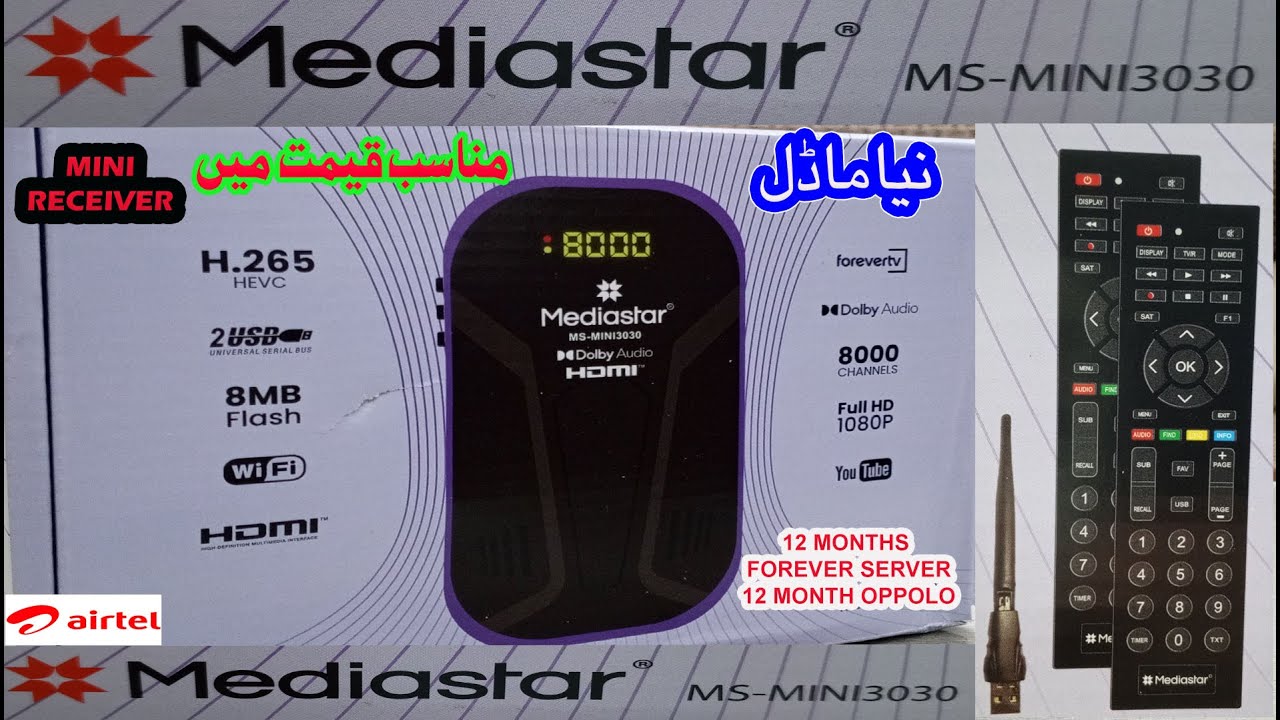 MEDIASTAR MS Mini 3030 || GM Screen || Dolby Support || Forever Server || PAKISTAN