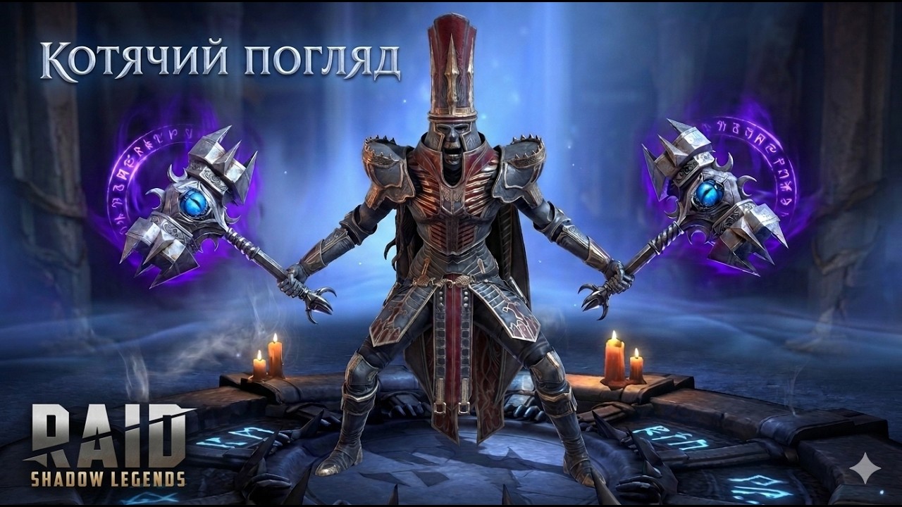 Відповідь PLARIUM на моє відео  Як працює ігнорування захисту  в Raid Shadow Legends (перезалив)