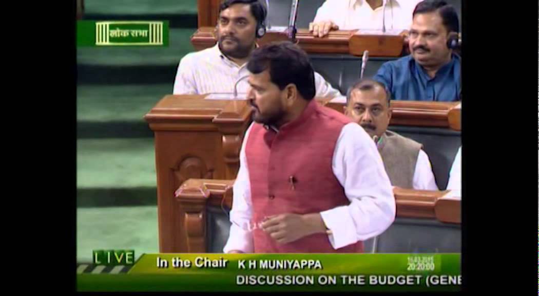 Shri Brijbhushan Sharan Singh Speaks on General Budget 2015-16