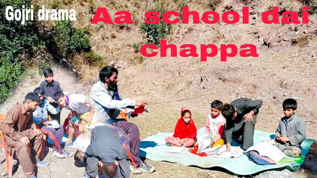 Aa school dai chappa||Gojri drama|| 😂 Bakarwal Drama|| new Gojri Drama 😂