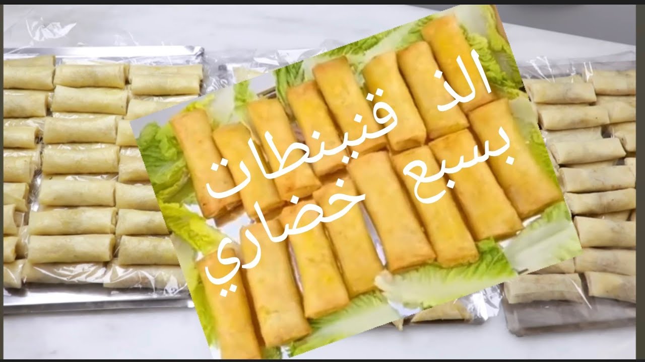 من الذ المملحات لي الكل بقا يتساءل باش معمرين ،سجلهم لرمضان  ان شاء الله