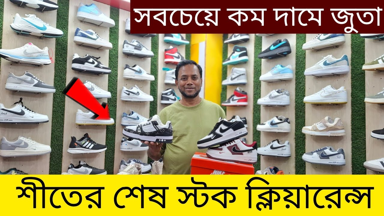ডিস্কাউন্ট অফারে জুতা| Sneakers Price In Bangladesh 2026| Buy Best New sneakers/Shoes in Cheap Price