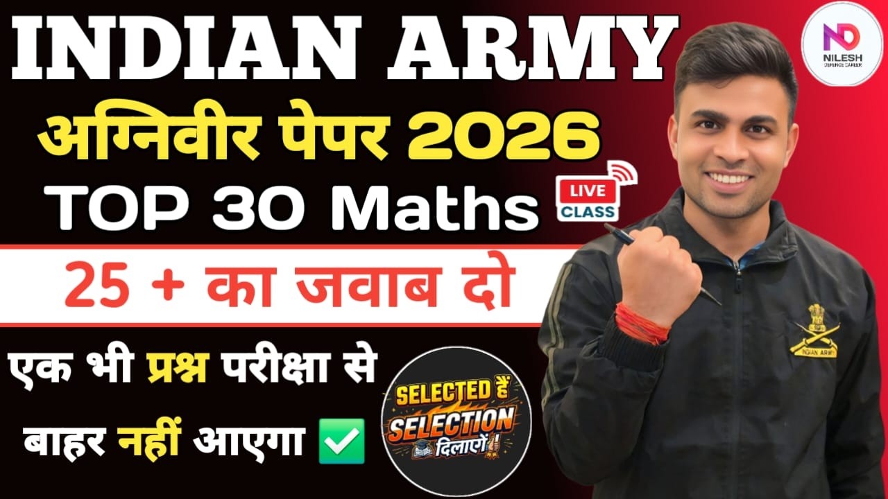 Agniveer Maths Class 2026||agniveer top 30 maths questions 2026||agniveer maths questions 2026