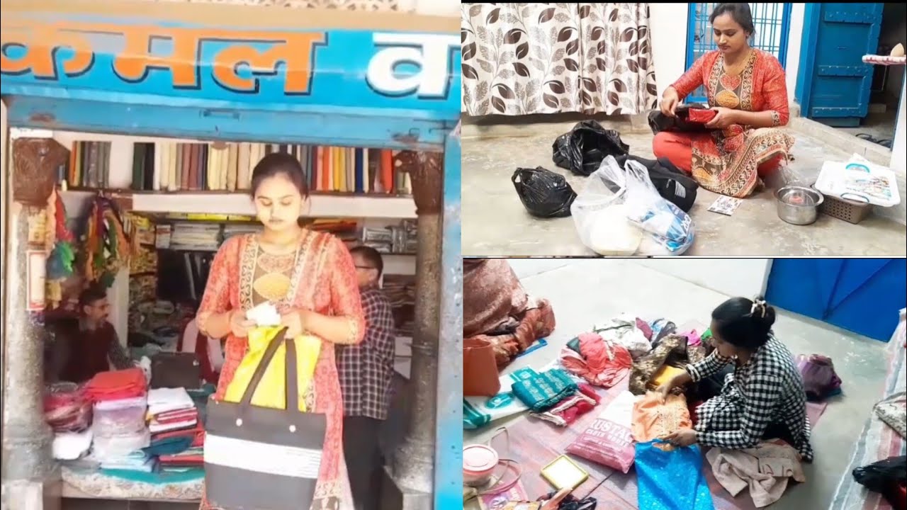 आज🤷‍♀️हम लोग फटाफट से घर🏡का सारा काम करके आ गये🛍शॉपिंग करने के लिए...#long#vlog 