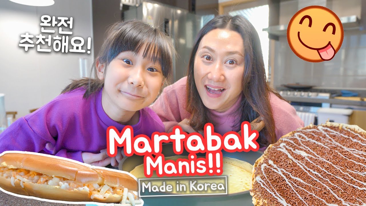 AKHIRNYA BIKIN MARTABAK MANIS RUMAHAN, YANG PENTING ENAK!! 집에서 만드는 인도네시아 디저트, 아이들이 너무 좋아해요~!!😍