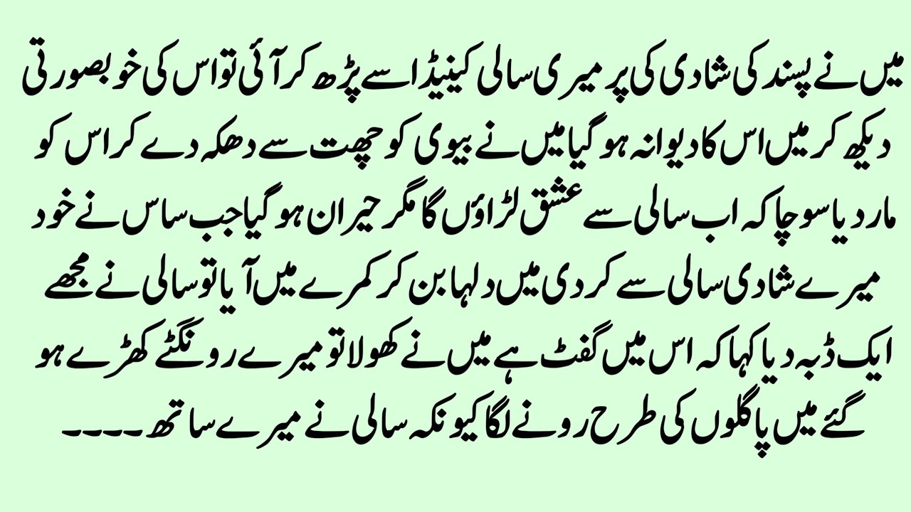Heart Touching Moral Islamic Story | Imaan Hila Dene Wali Kahani | Kahaniyan 