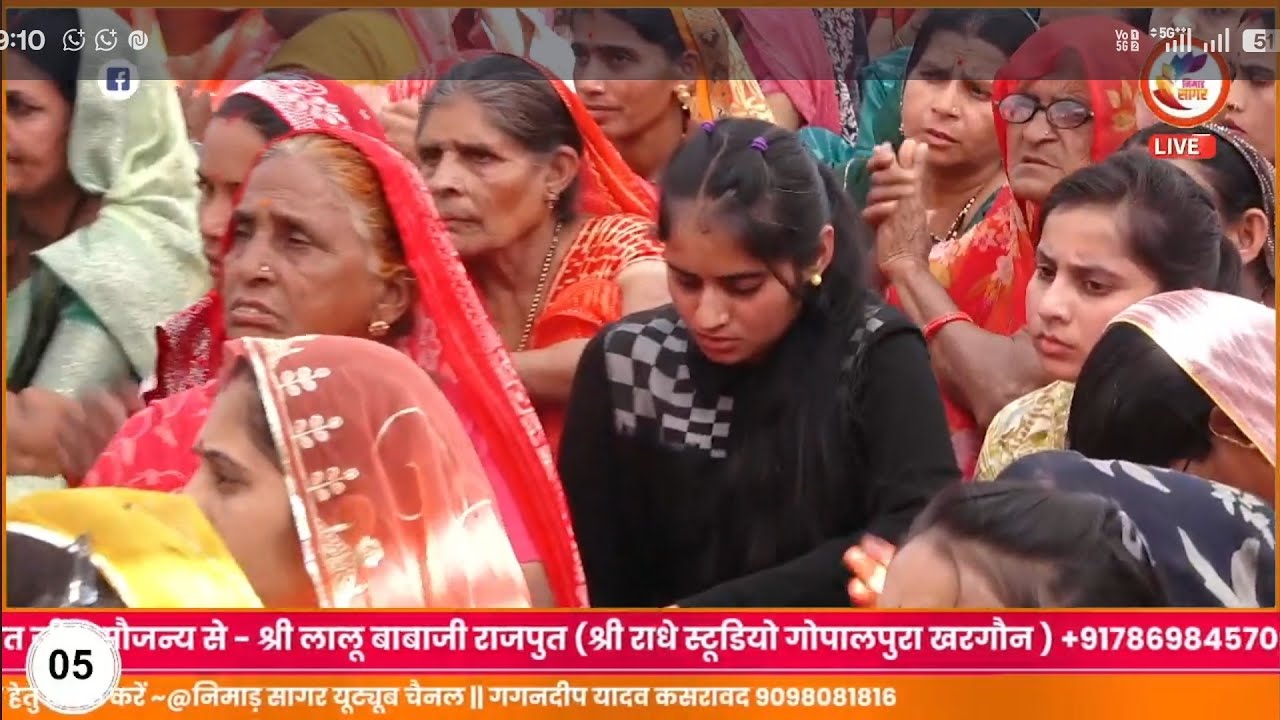 आनंद मंगलाचार सिंगाजी घर परचरी वाचक ज्ञानू महाराज जी इंदौर वाले कार्यक्रम गोपालपुरा