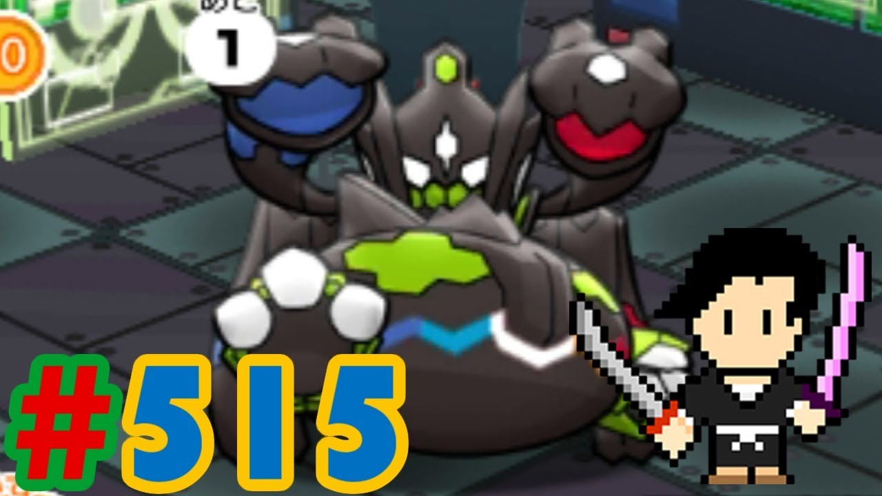 Pokémon Shuffle #515 Zygarde Complete Forme stage