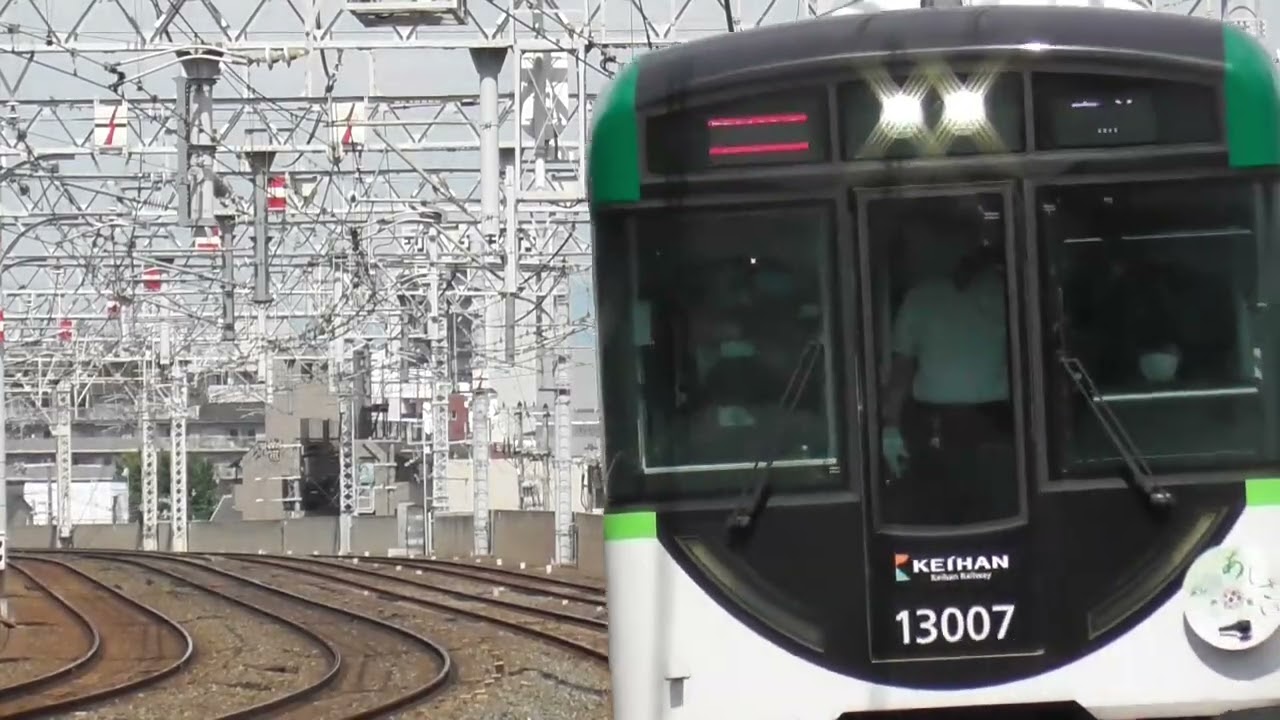 だらだら鉄～2025年3月22日京阪ダイヤ改正～