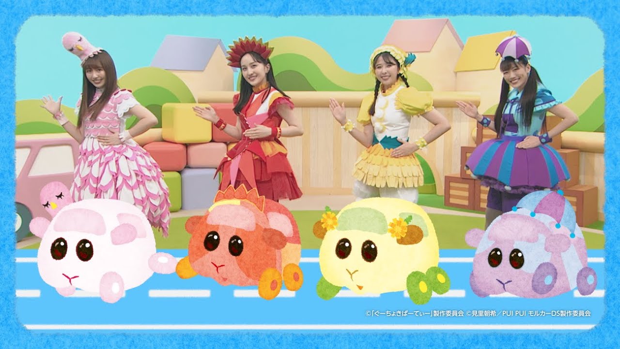 【MV】ももくろちゃんZ &times;『PUI PUI モルカー』＜PUI PUI はとまらない＞