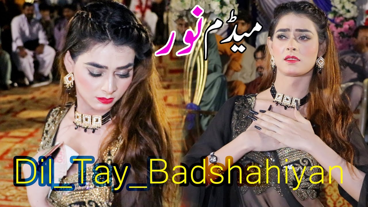 Dil Tay Badshahiyan Madam Noor Dance Performance 2025 Mehboob Movies Ly