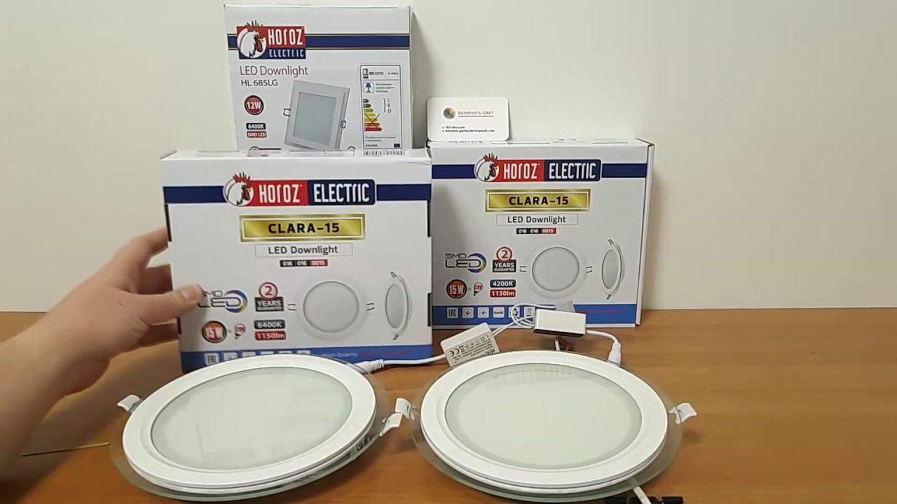 Светильник потолочный врезной со стеклянным декором 15W LED (круглый)