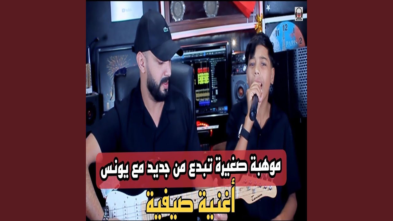 تعدبدي ازين اواه واه t3adbdi azin awah wah