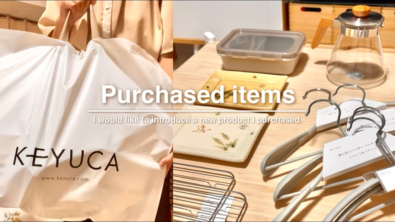 ［KEYUCA］⸜ リピ買い多数 ⸝&zwj; 購入品を紹介｜一人暮らし｜キッチングッズ｜ケユカ ☕️🍱