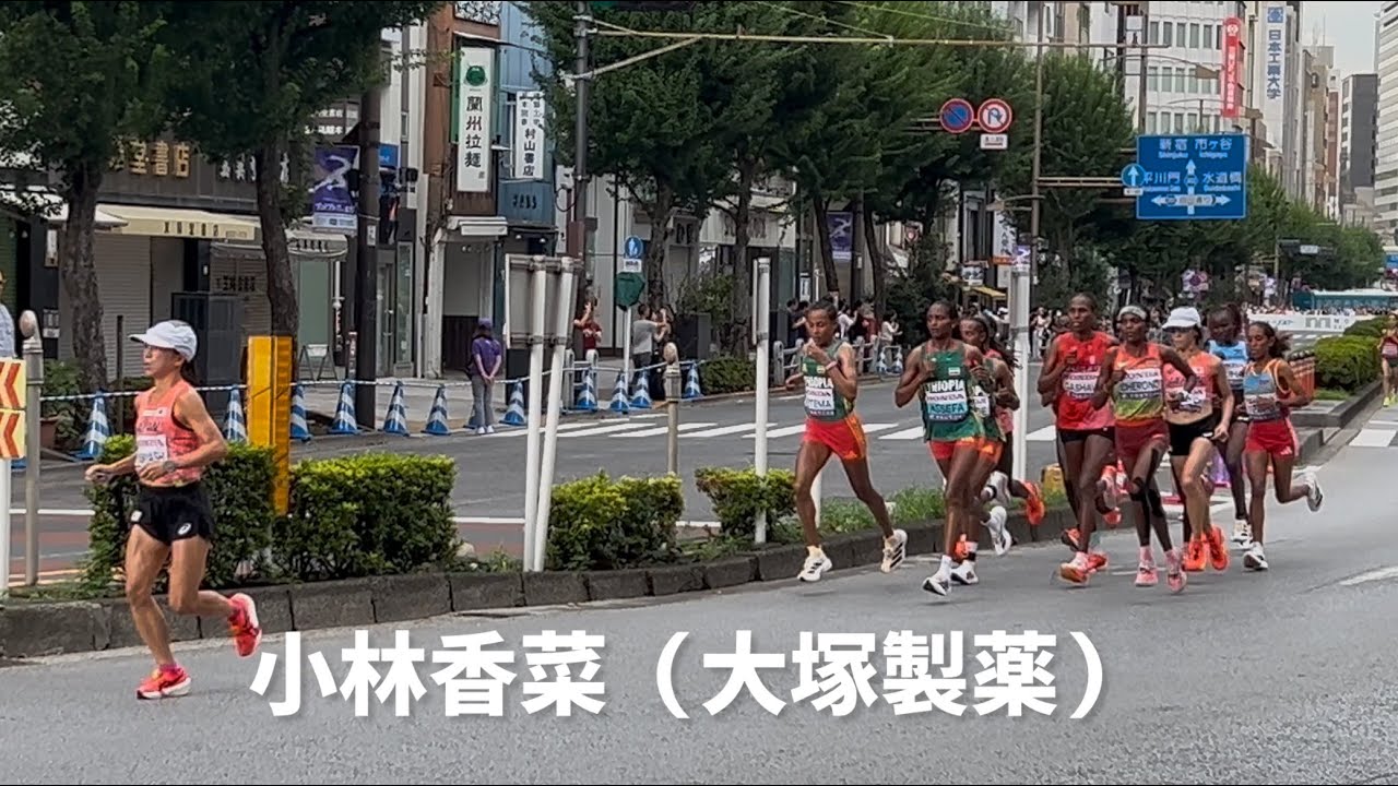 2025.9.14 WorldAthleticsChamps women's marathon