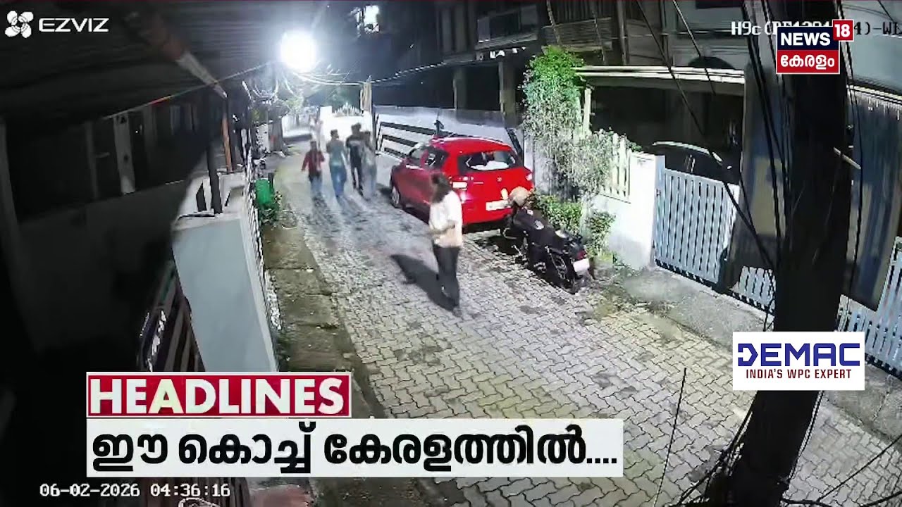 Top Headlines Of The Hour | ഈ മണിക്കൂറിലെ പ്രധാന തലക്കെട്ടുകൾ | Kerala News | 02 - 06 - 2026
