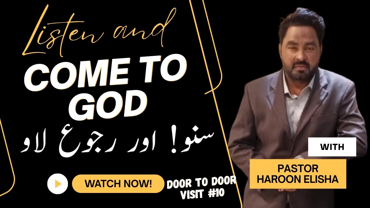 Bible teaching in Urdu,hindi | Door to Door visit #10 | Gospel of Jesus by pastor Haroon Elisha