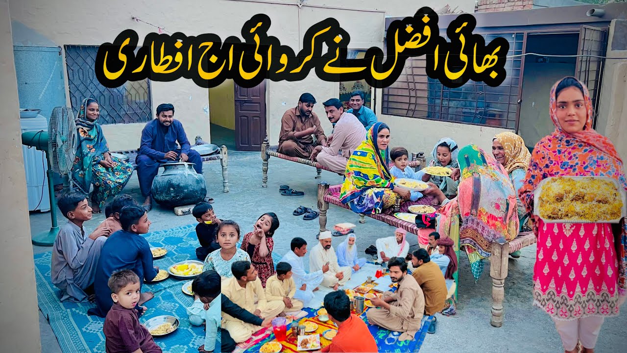 bhai afzal ne karwai aj afitari” Nani family vlogs “