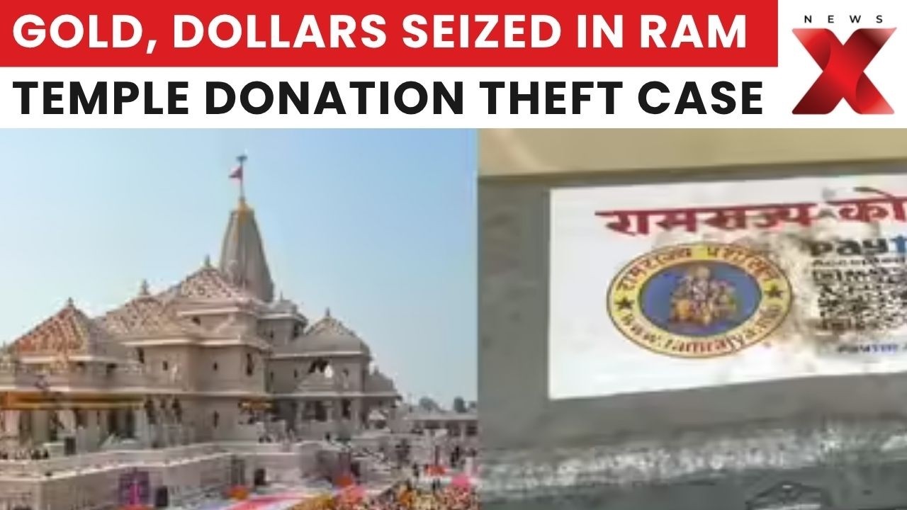 Ayodhya Ram Temple Donation Theft: ₹79.85 Lakh, Gold & Dollars Recovered | NewsX