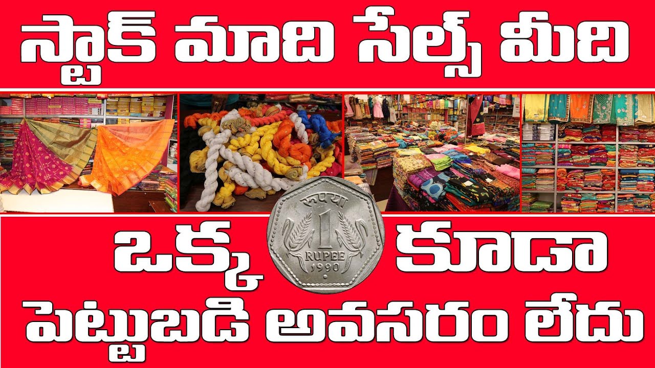 ఇంట్లోనే ఉండి నెలకు Rs 18000/-వరకు సంపాదించుకునే చక్కటి అవకాశం !! No Investment Business