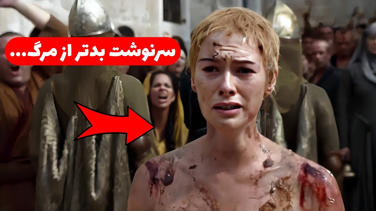 بدتر از مرگ! دردناک‌ترین سرنوشت‌های گیم آف ترونز