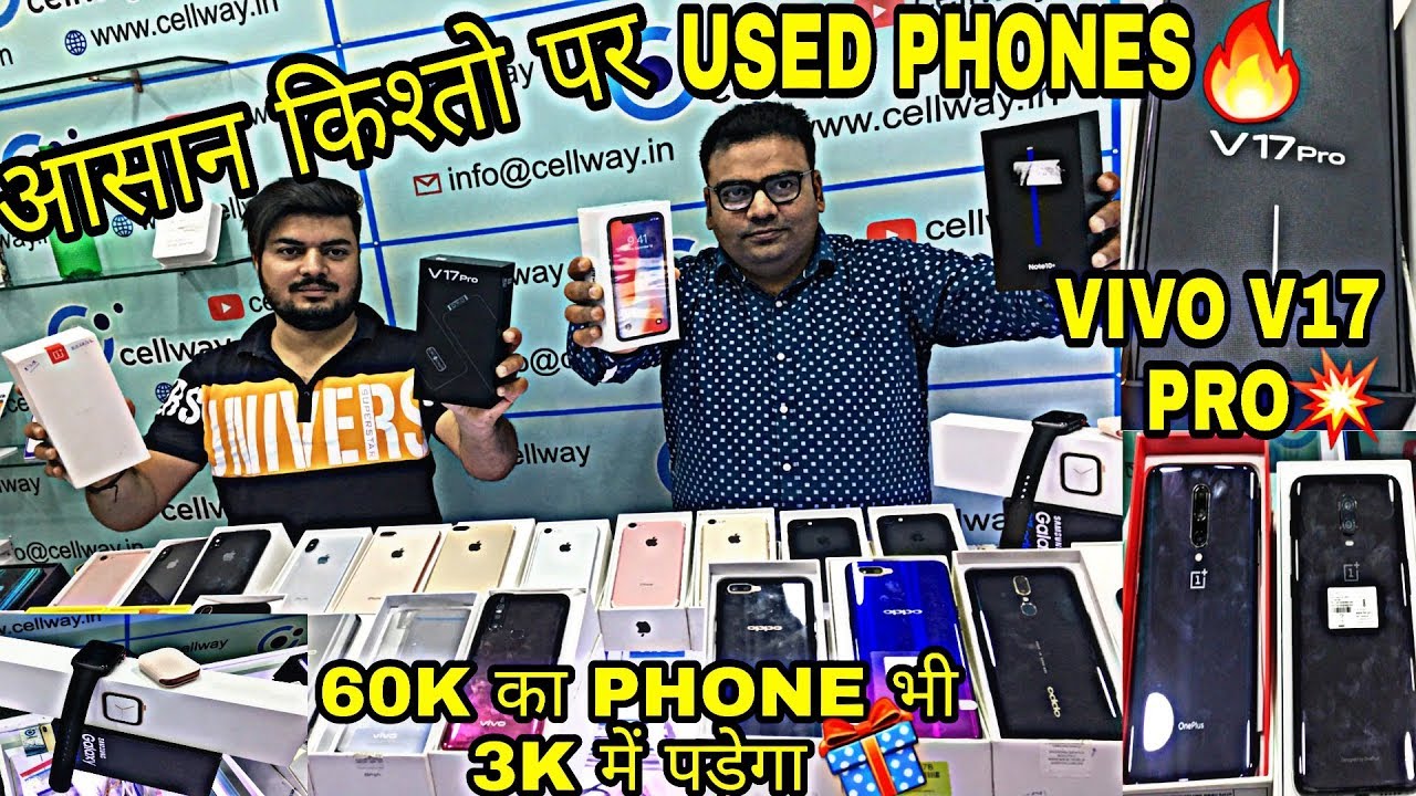 EMI on USED PHONES | VIVO V17 PRO | REDMI PHONES | ONEPLUS 7 PRO | ONEPLUS 6T | #EXPLORINGGYAN