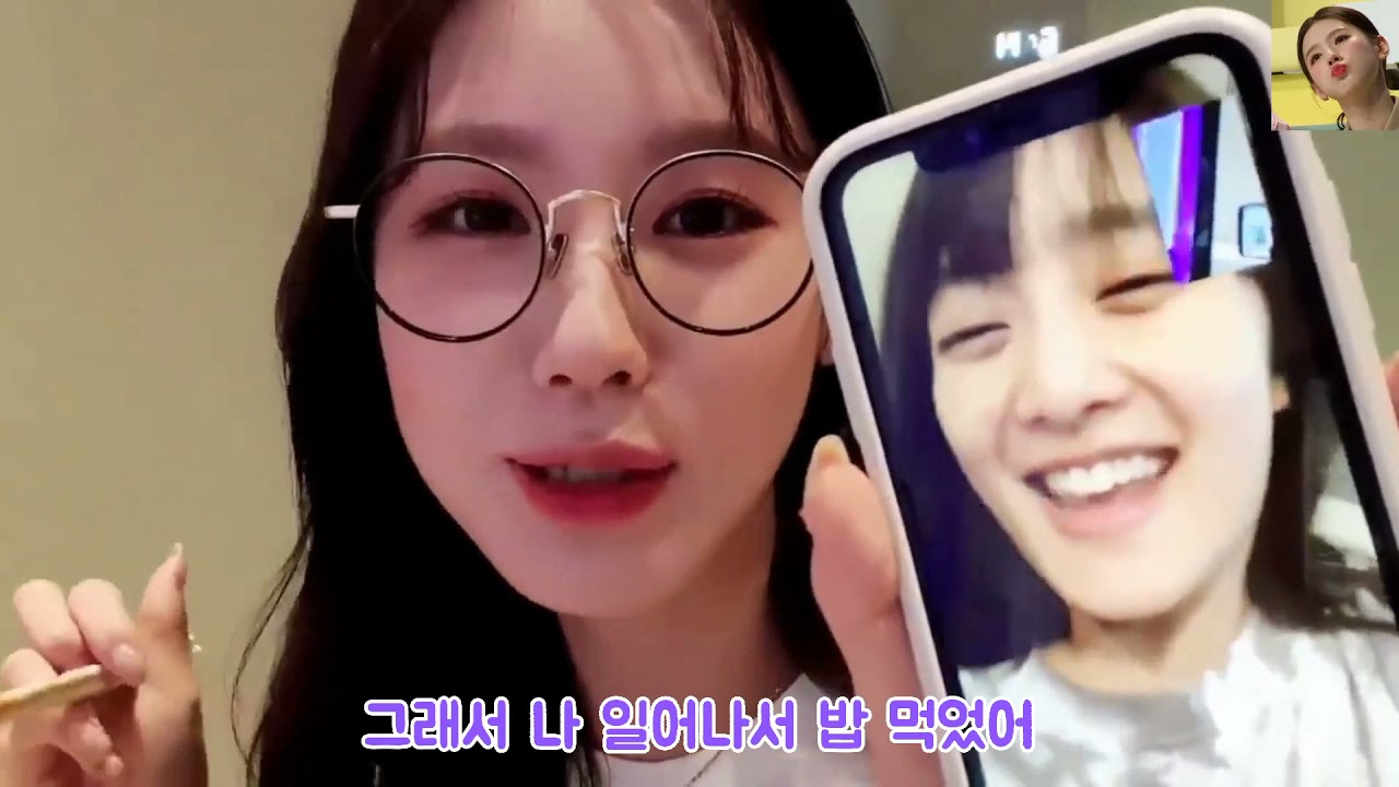 태국에 있는 민니와 전화통화 | (여자)아이들 미연 민니