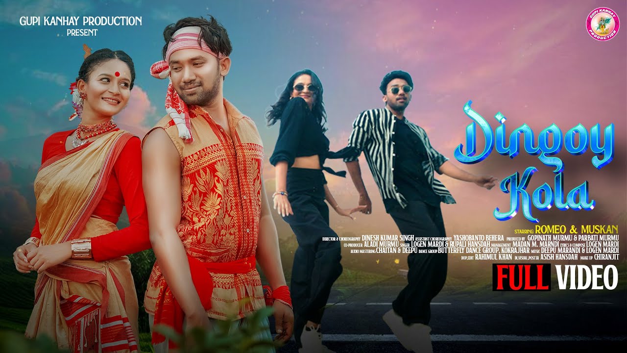 DINGOY KOLA / FULL VIDEO / NEW SANTALI VIDEO SONG 2025 / ROMEO & MUSKAN / LOGEN & RUPALI /