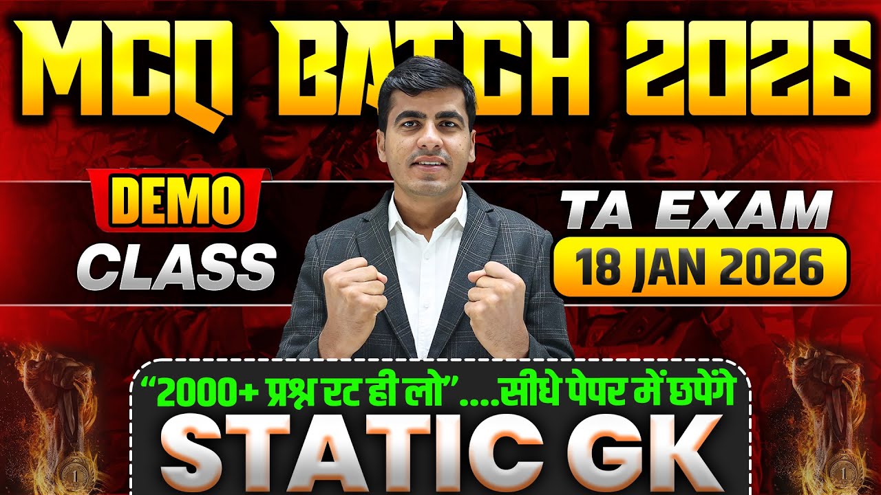 Army TA Exam 18 January 2026 | TA Army GK Top Questions | Territorial Army GK MCQ Question 2026