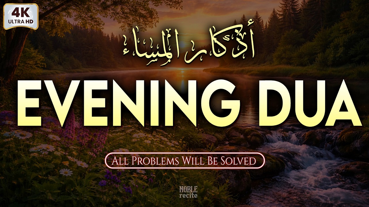 Heart Touching Evening Dua For Rizq And Protection, Job, Business | Evening Adhkar