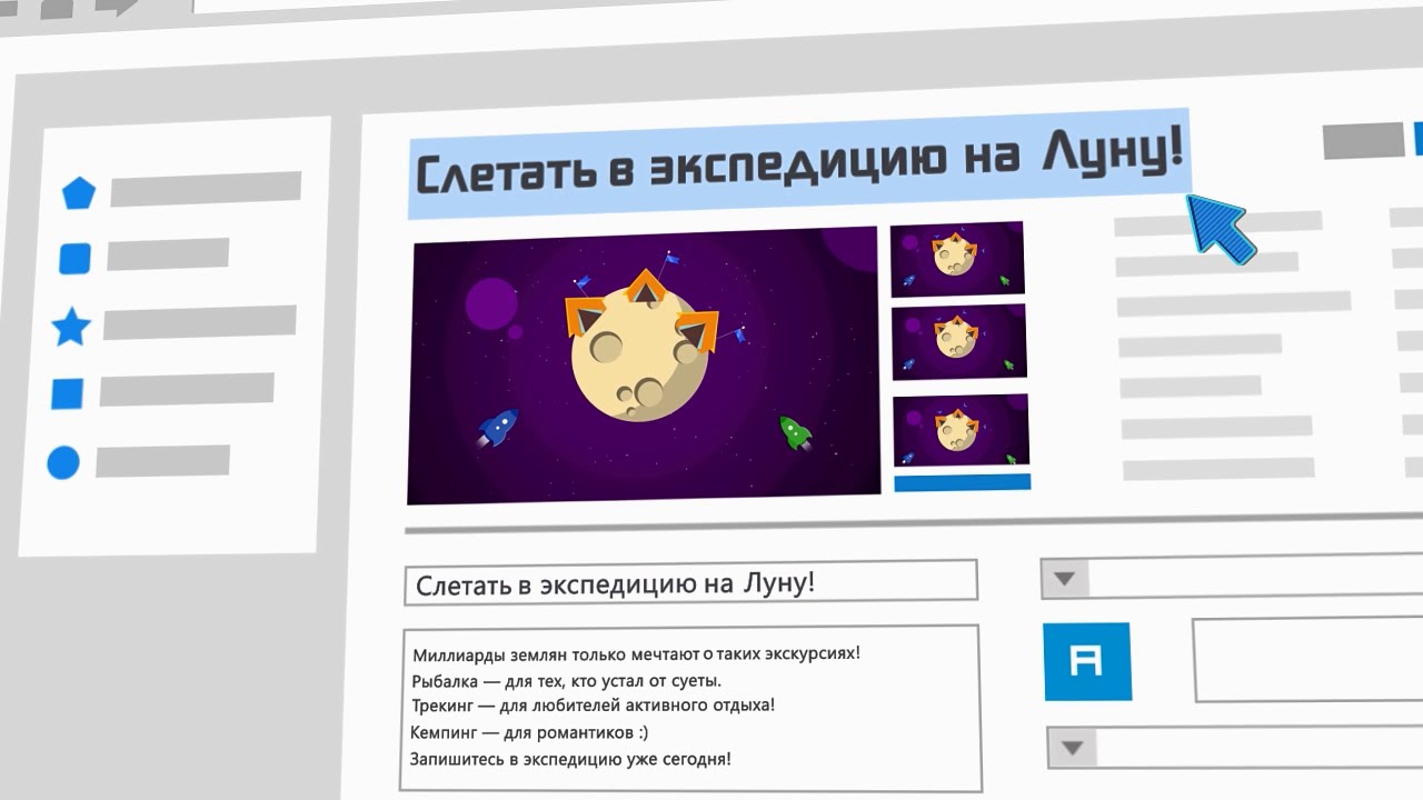 How to Optimize YouTube Videos (in Russian)